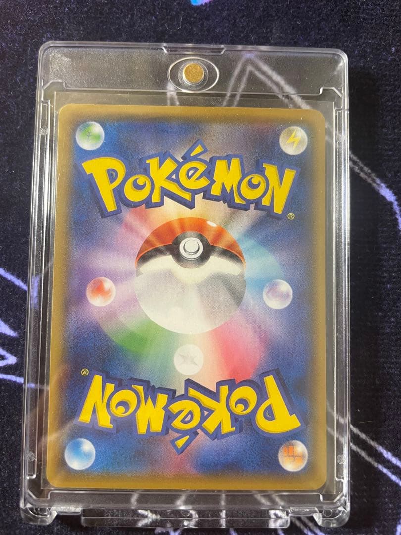 ポケモンカード ボスごっこピカチュウ マグマ団 193/SM-P