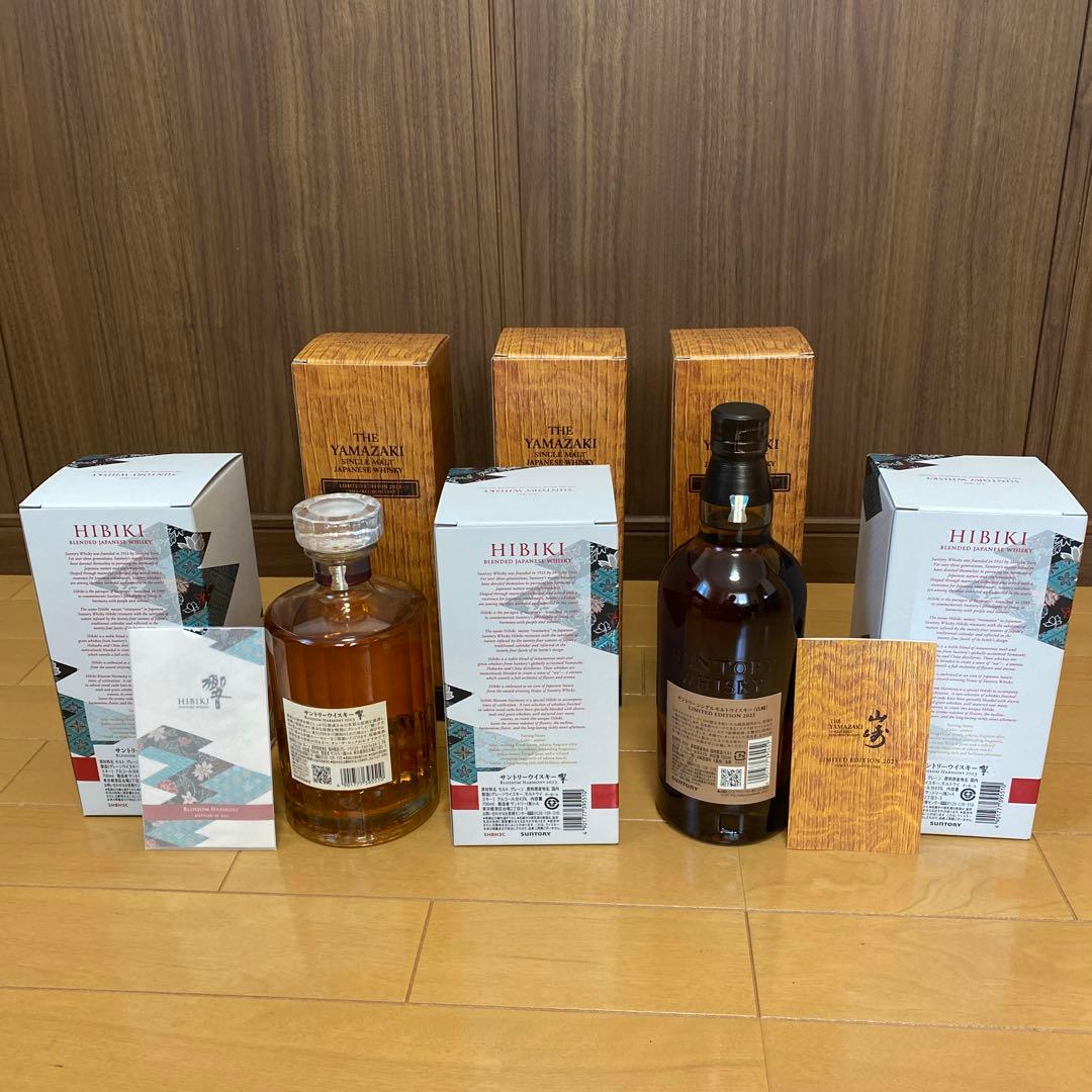 サントリー 響 ブロッサムハーモニー & 山崎 2023年版セット 計 6本