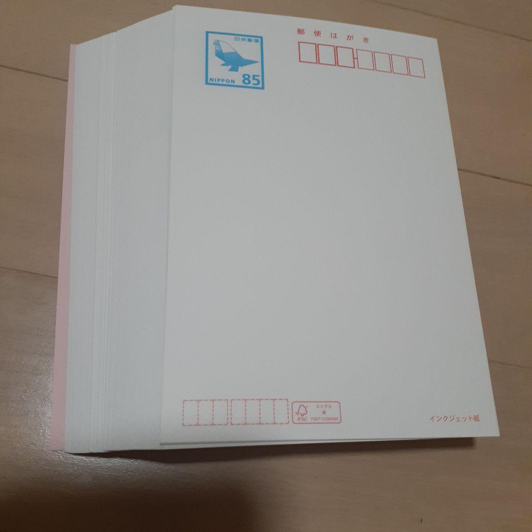 未使用 85円 はがき インクジェット 100枚