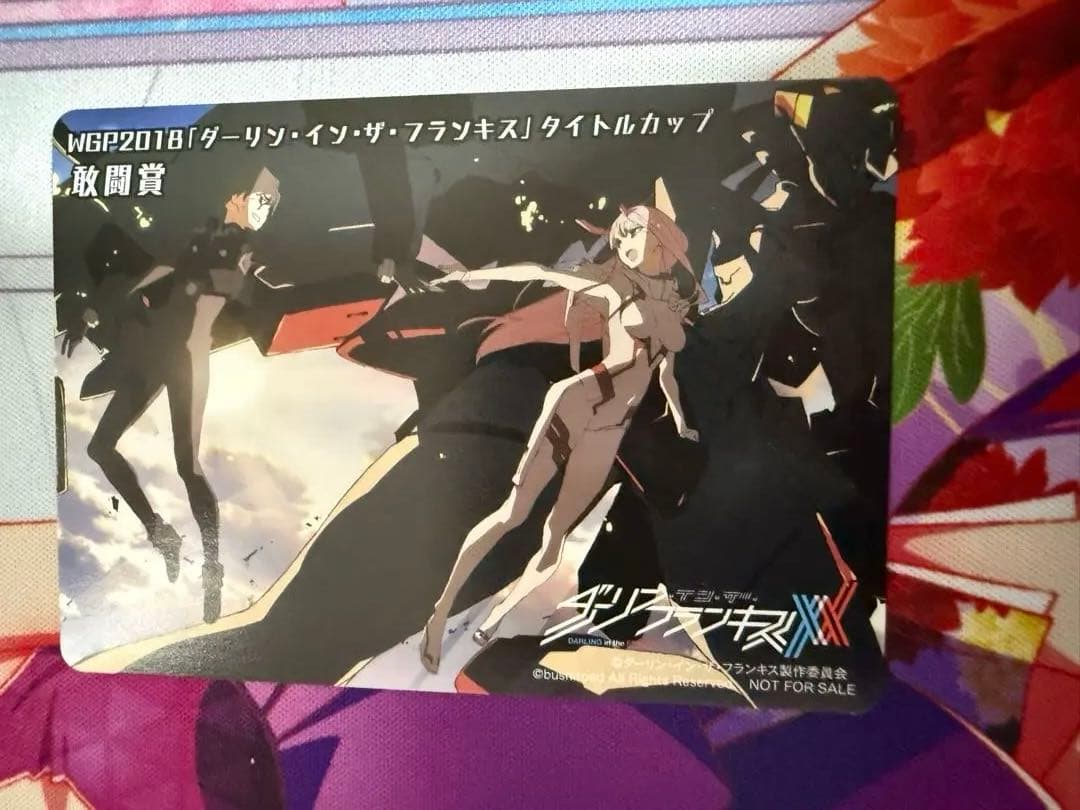 ヴァイスシュヴァルツ ダーリン・イン・ザ・フランキス WGP2018 敢闘賞