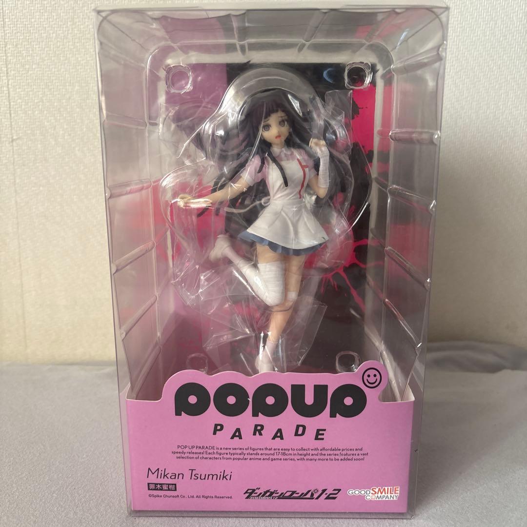 POP UP PARADE ダンガンロンパ1・2 Reload 罪木蜜柑