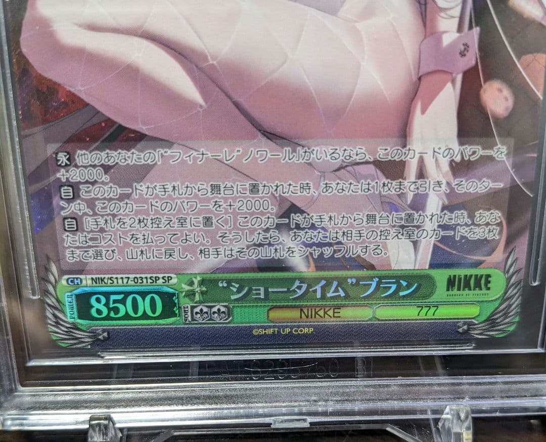 【連番セット】BGS9.5 ヴァイス　NIKKE　ブラン　ノワール　spサイン