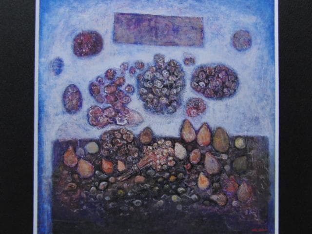 芝田キク、【果卓譜】、希少な画集画、新品高級額・額装付