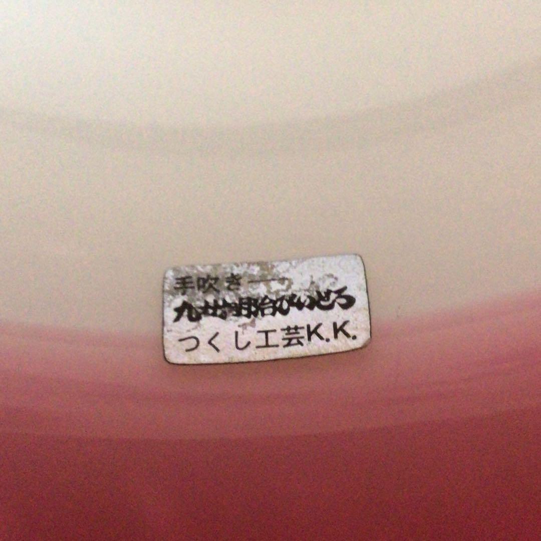 No4174 手吹き　九州明治びいどろ　乳白赤縁ガラス　ランプシェード　送料無料