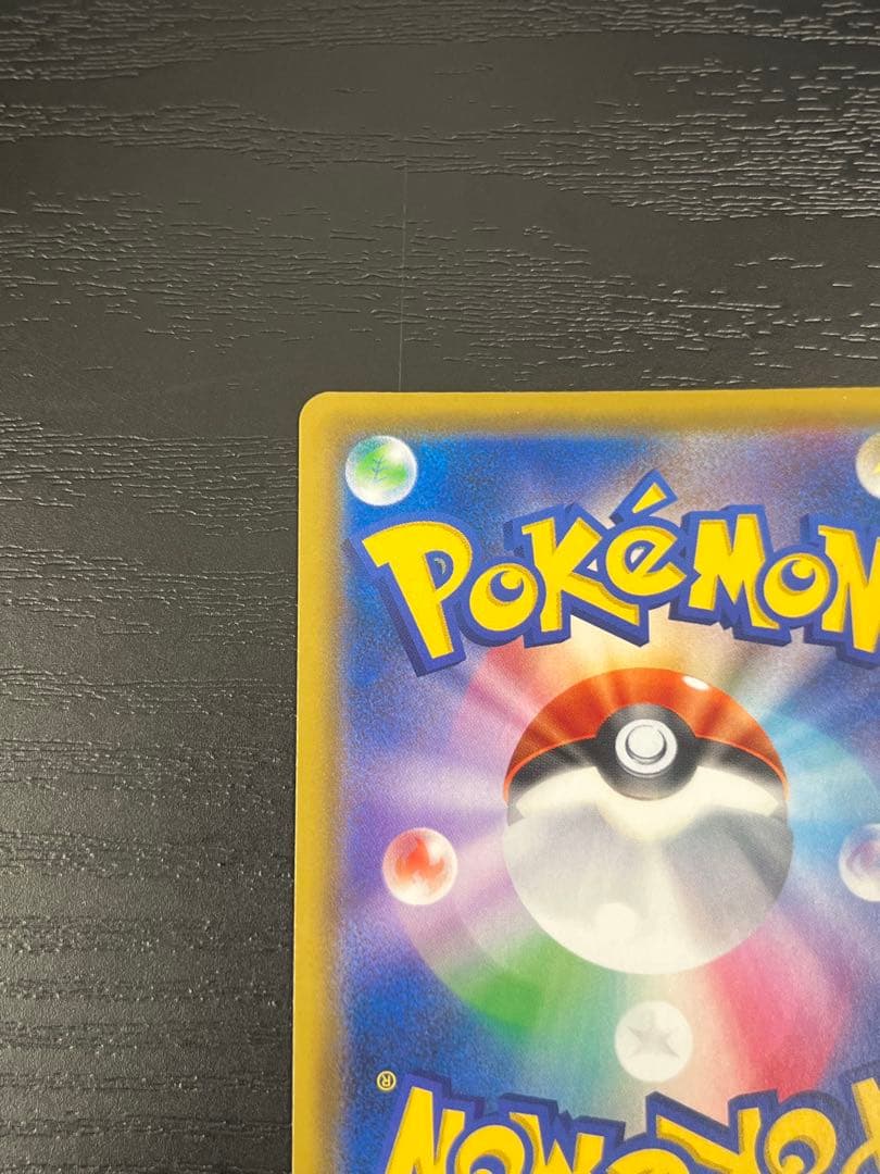 ゲッコウガ＆ゾロアークGX UR 223/173