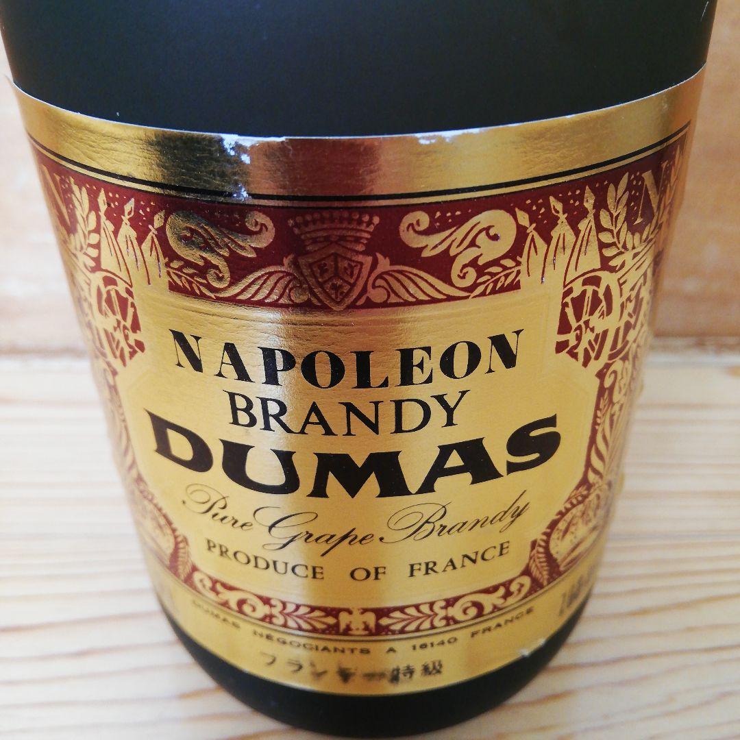 レミーマルタン ナポレオン，ドゥ・ラノワ XO，ナポレオン デュマ ３本セット