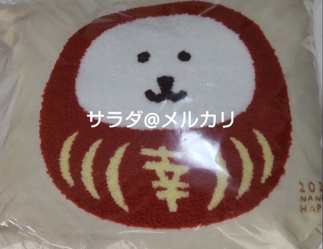 匿名配送　ナガノ　ハッピーバッグ　2026　抜けなし