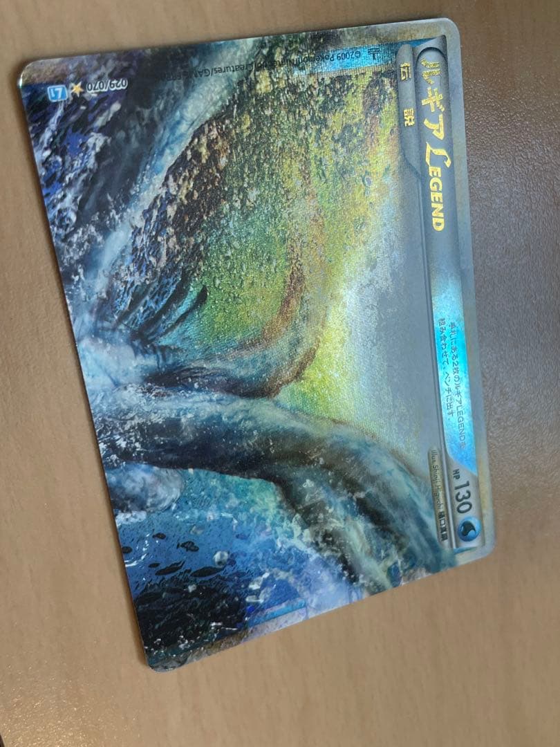 ルギアLEGEND ☆ L1 ソウルシルバーコレクション 029 030/070