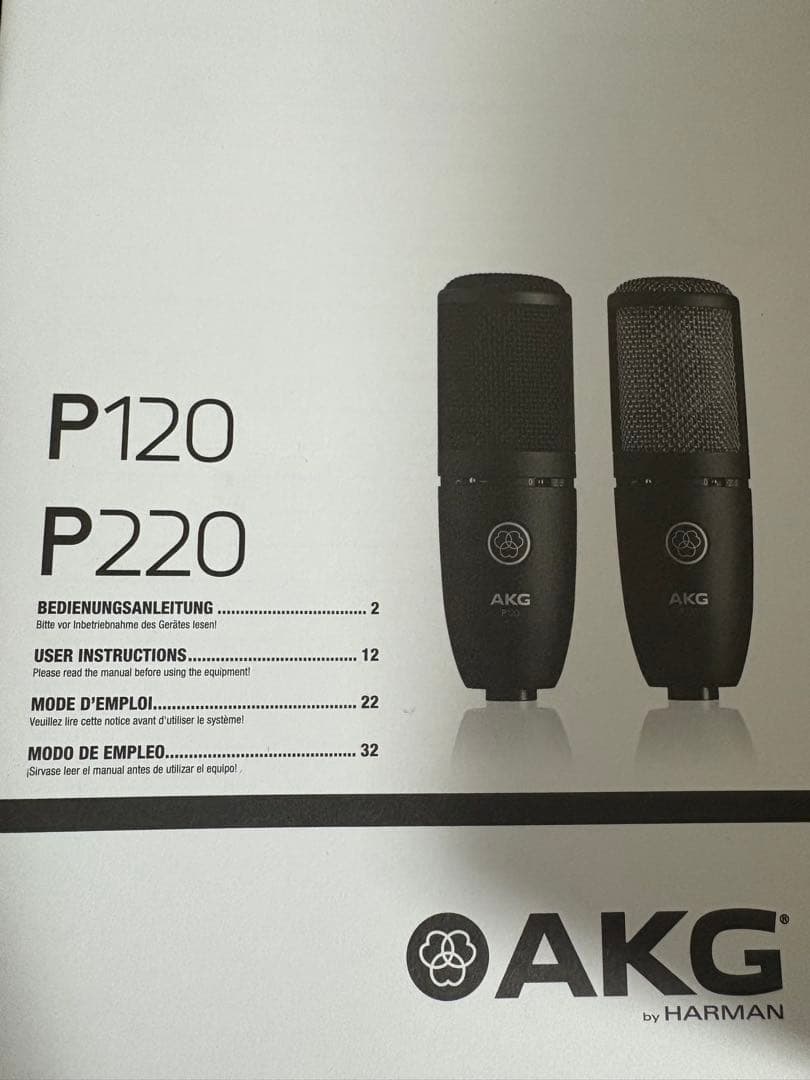 AKG アーカーゲー P120 コンデンサーマイク マイクスタンドセット