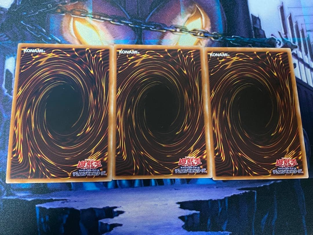 【説明欄必読】ドラゴンテイル　デッキパーツ