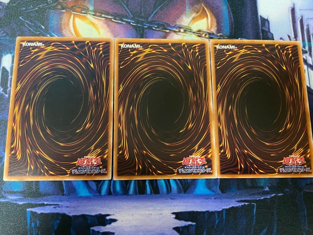 【説明欄必読】ドラゴンテイル　デッキパーツ