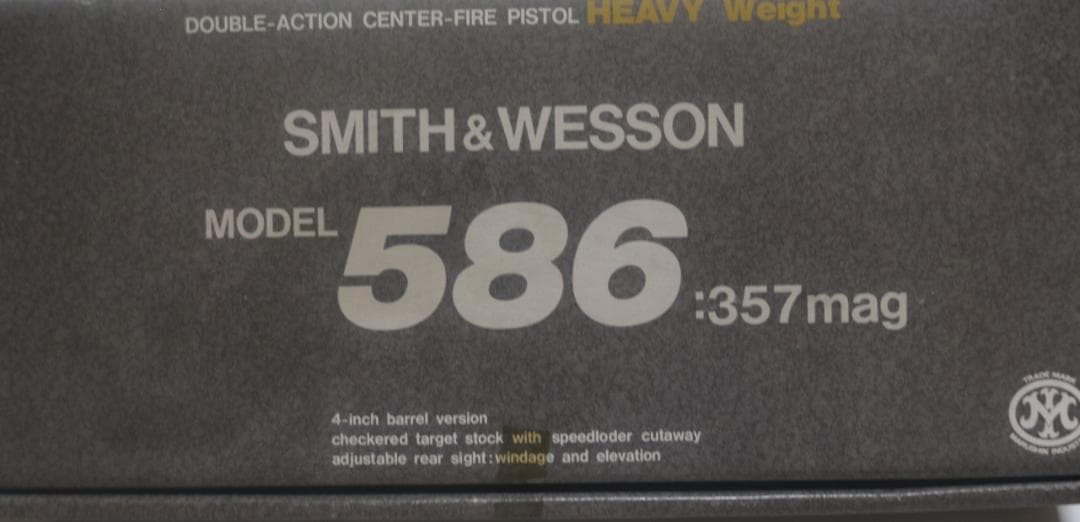 マルシン製ＨＷ樹脂製モデルガン S＆W M586 マグナム ４インチＳＰＧ合法品