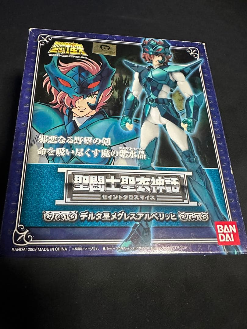 聖闘士聖衣神話　アスガルド　フルコンプセット
