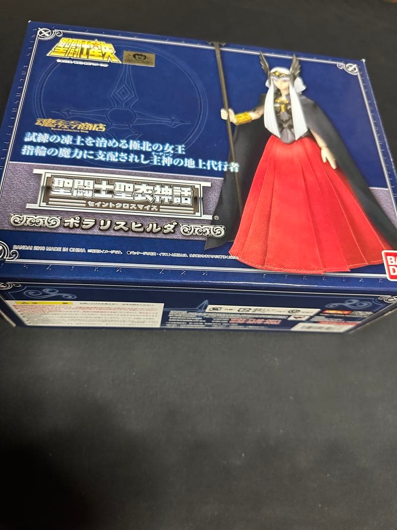 聖闘士聖衣神話　アスガルド　フルコンプセット