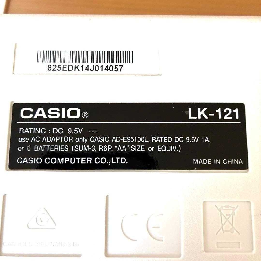 【良品】CASIO電子ピアノLK-121 61鍵 光ナビゲーション電子キーボード