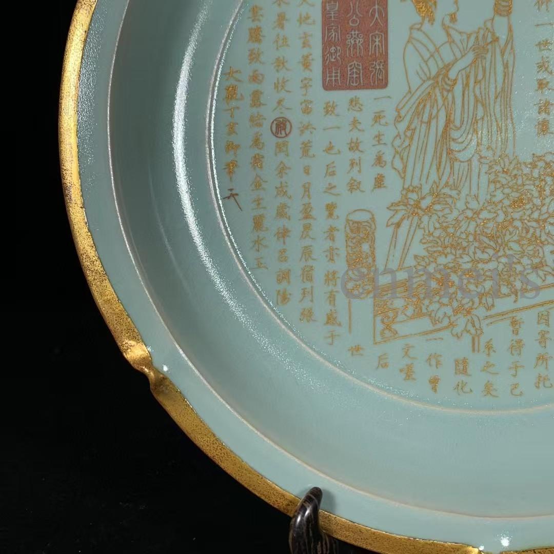 中国古美術・珍品旧蔵・宋代汝窯造花形銘文婦人図皿陶器・陶磁・文房置物・風水開運