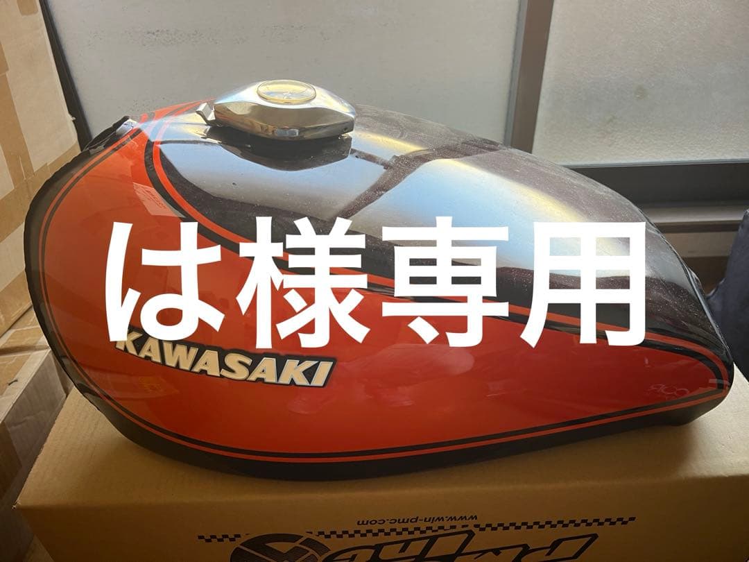 KAWASAKI タンク2梱包め