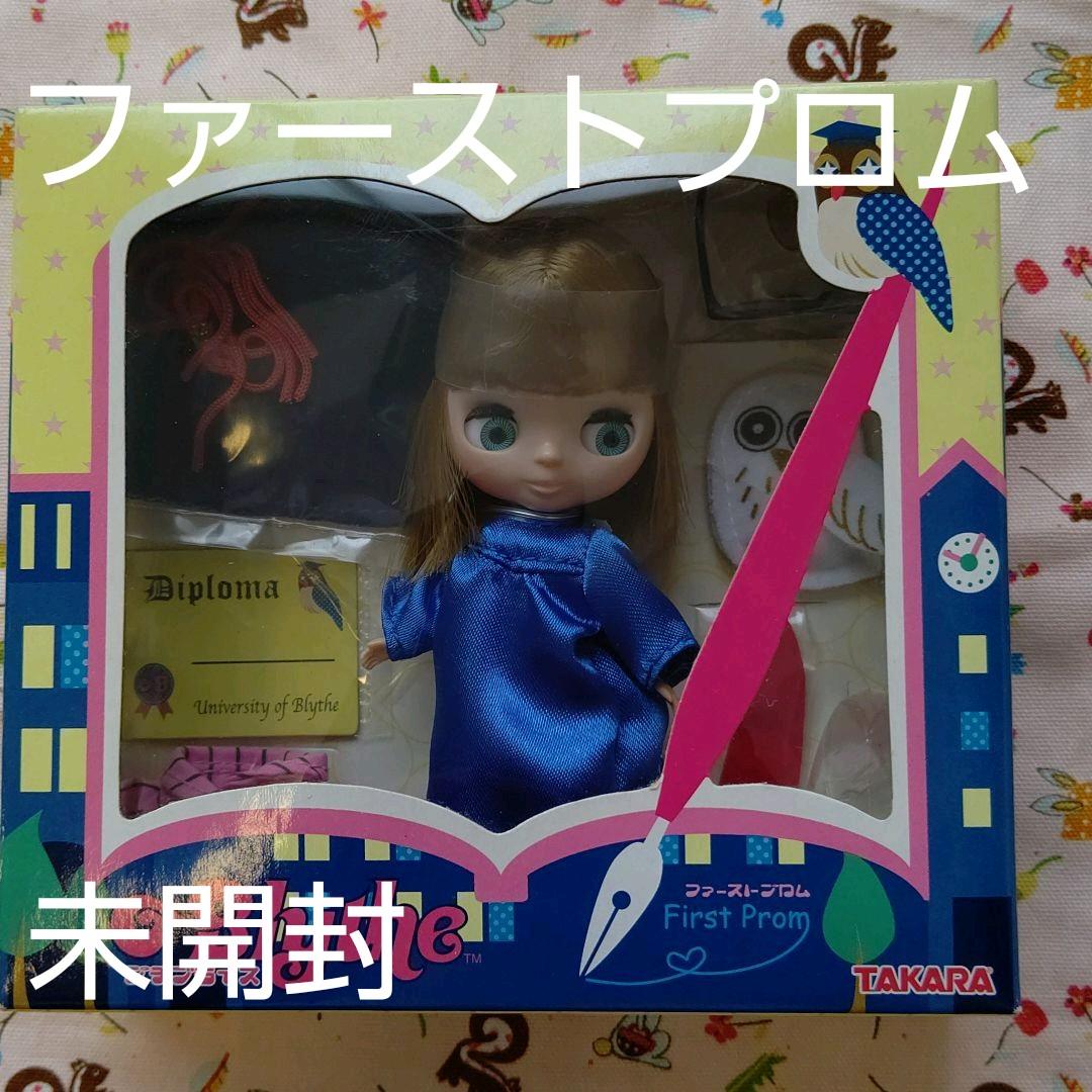 プチブライス ファーストプロム 未開封