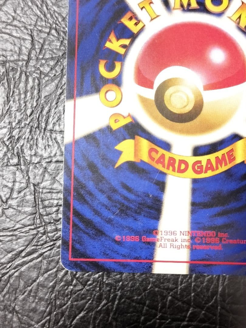 Pokemon 旧裏プロモリザードン LV76　②