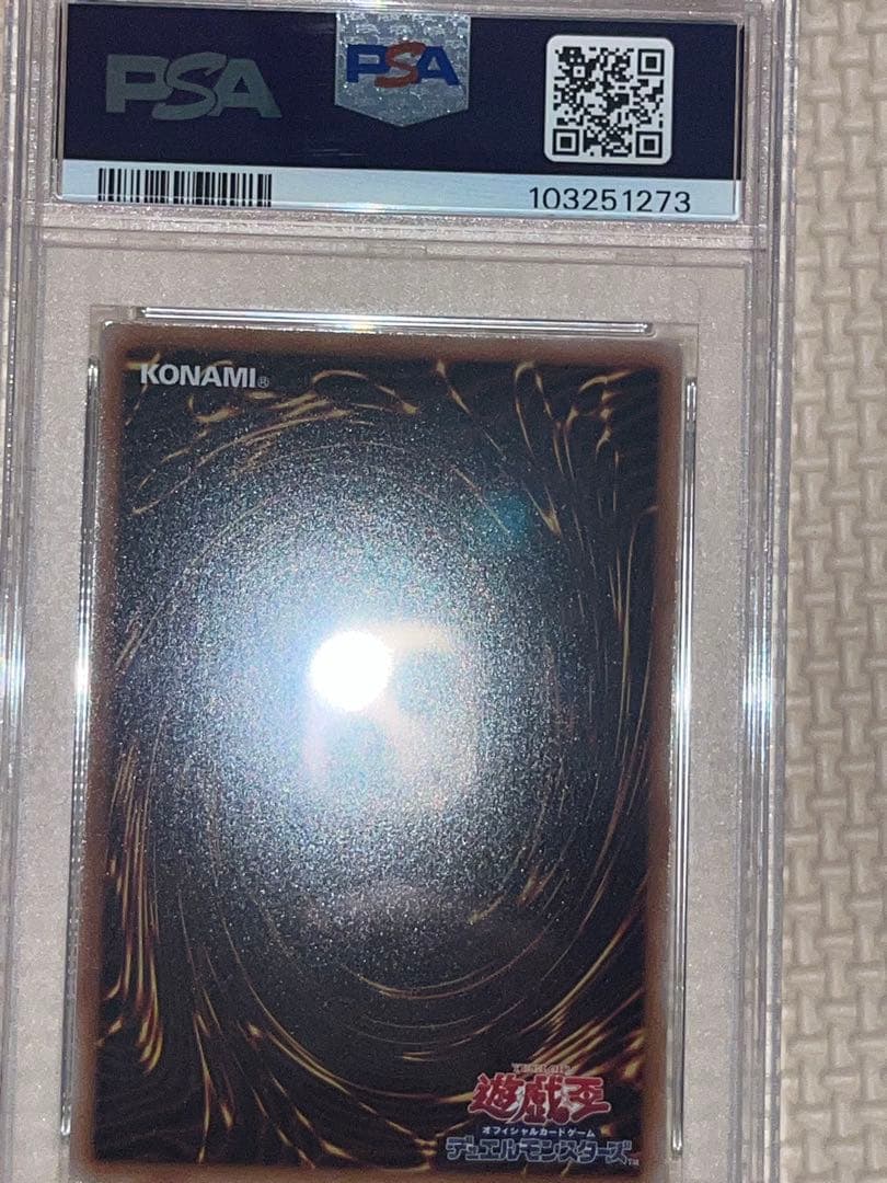 ドラゴンメイド•ティルル / パルラ / ティルル 25TH PSA10 3連番