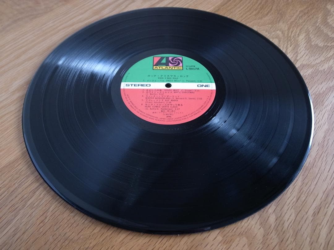 穂口雄右 ワーナー・ビートニックス / ロック・クリスマス・ロック LP