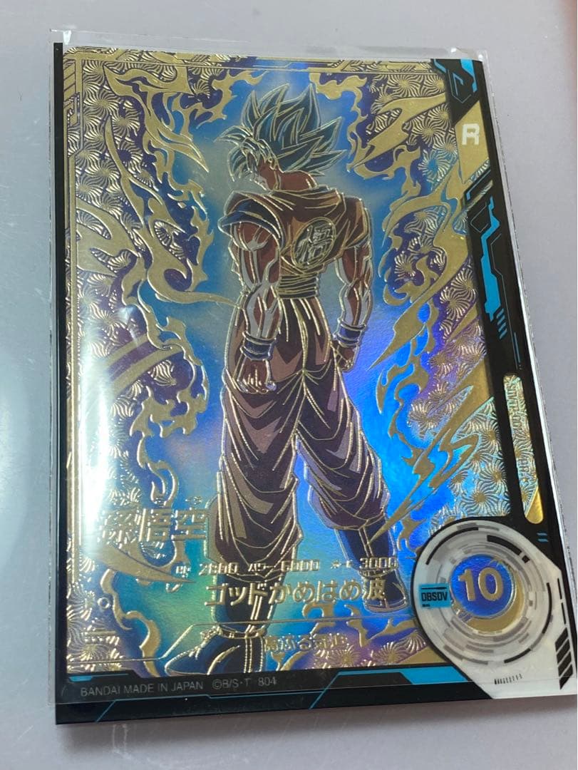 SDVTP-001 孫悟空　 ドラゴンボールスーパーダイバーズ