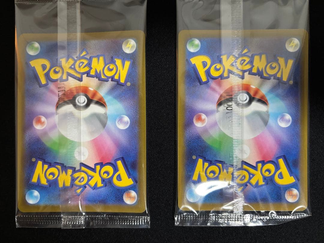 【02】未開封 プロモ ピカチュウ 10枚