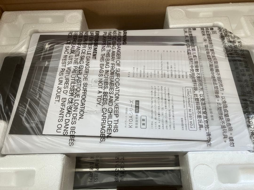 キッチン家電 BALMUDA The Plate Pro K10A-BK