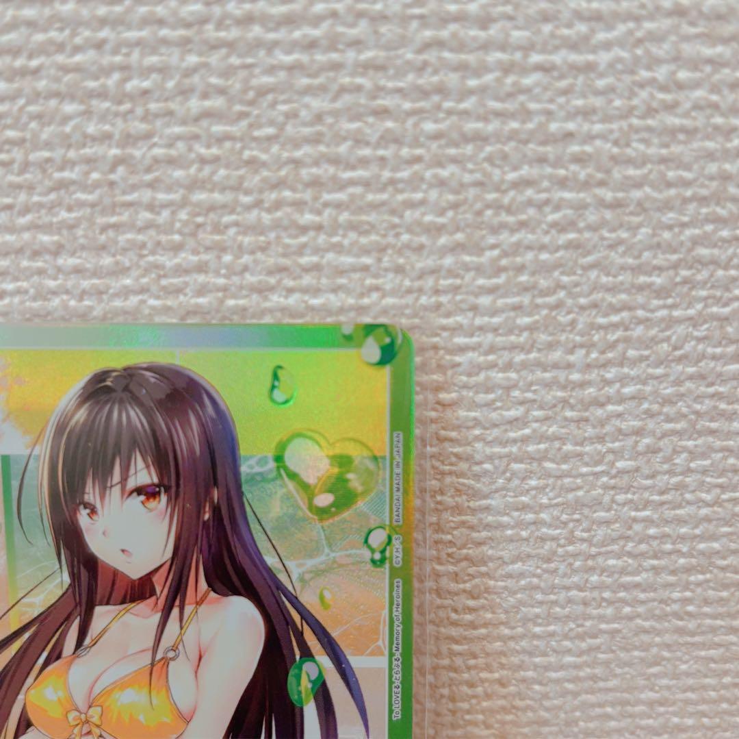 【美品】ユニオンアリーナ　ToLOVEる　古手川唯　AP