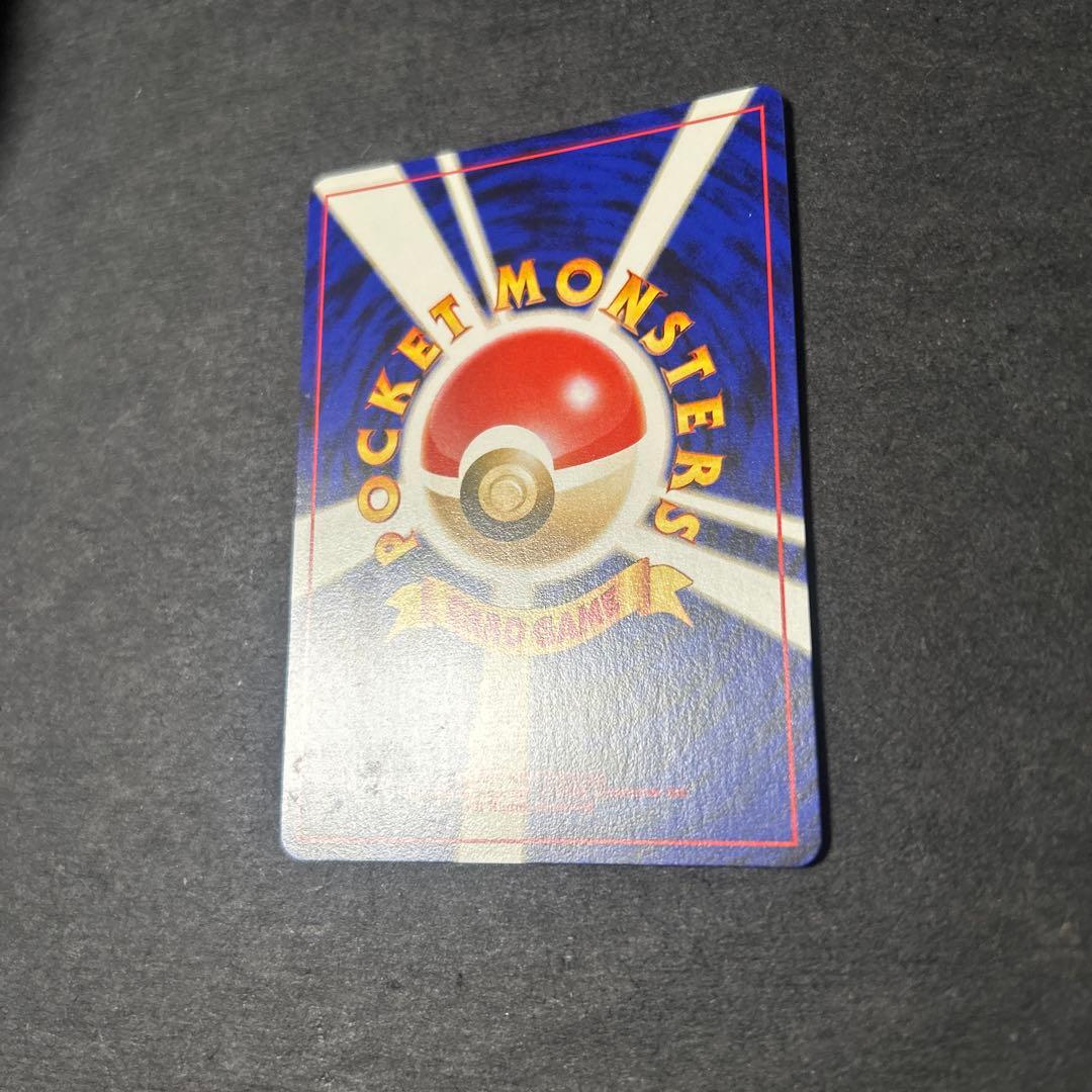 わるいハッサム　旧裏