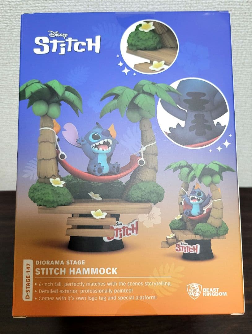 Dステージ #147 リロ&スティッチ スティッチ ハンモック 新品未開封