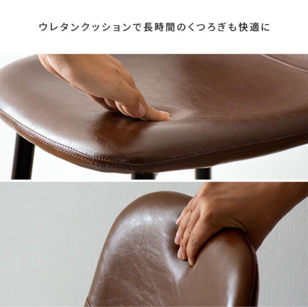 【lunch】カウンターチェア2脚