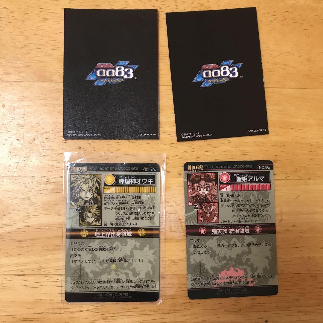 Monster hunter card caseと遊戯王カード全879枚