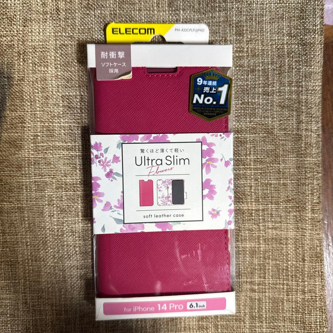 Apple iPhone 14 Pro シルバー 本体　256GB ケーブル新品