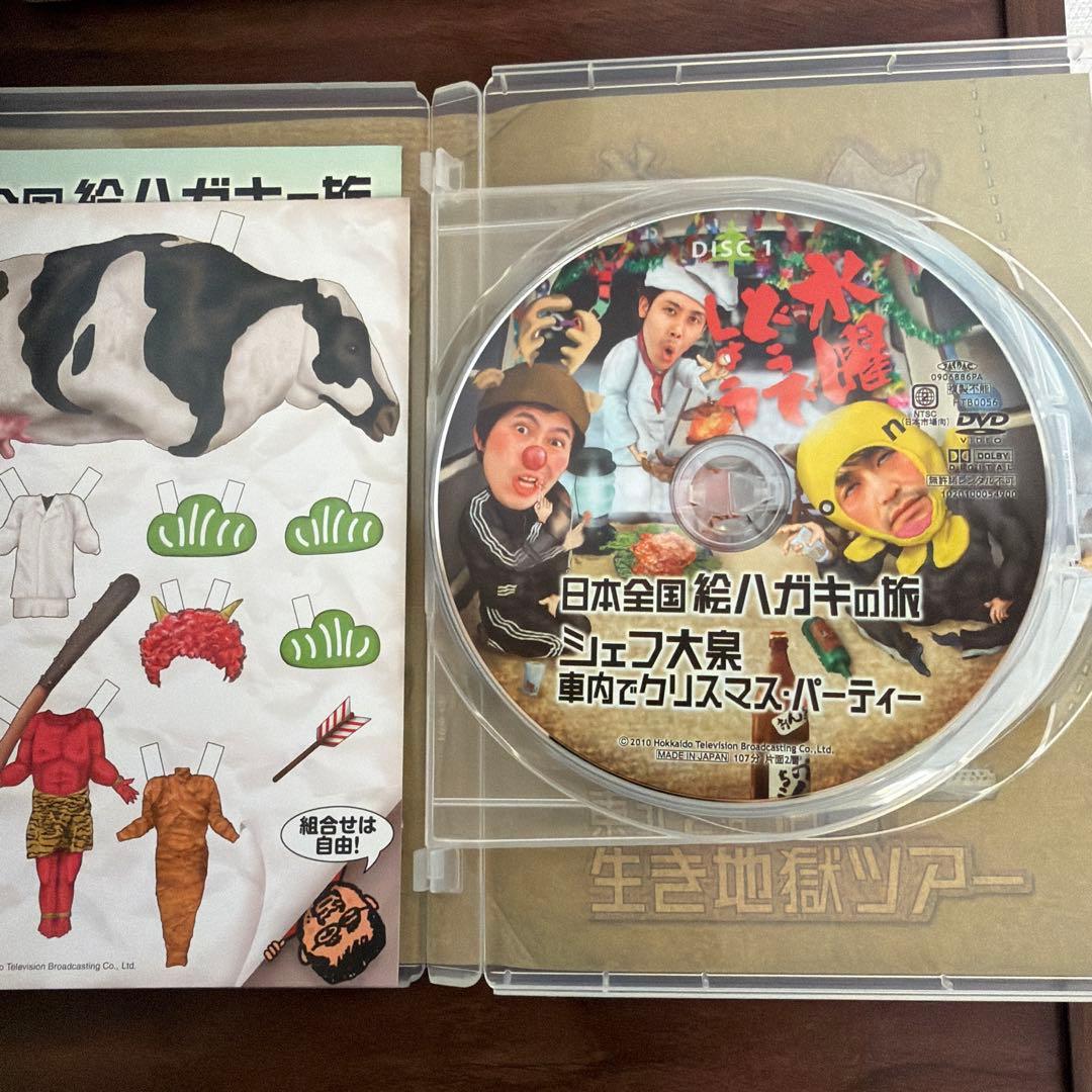 ク*ラ様 水曜どうでしょう DVD VOL.3 コンプリートBOX