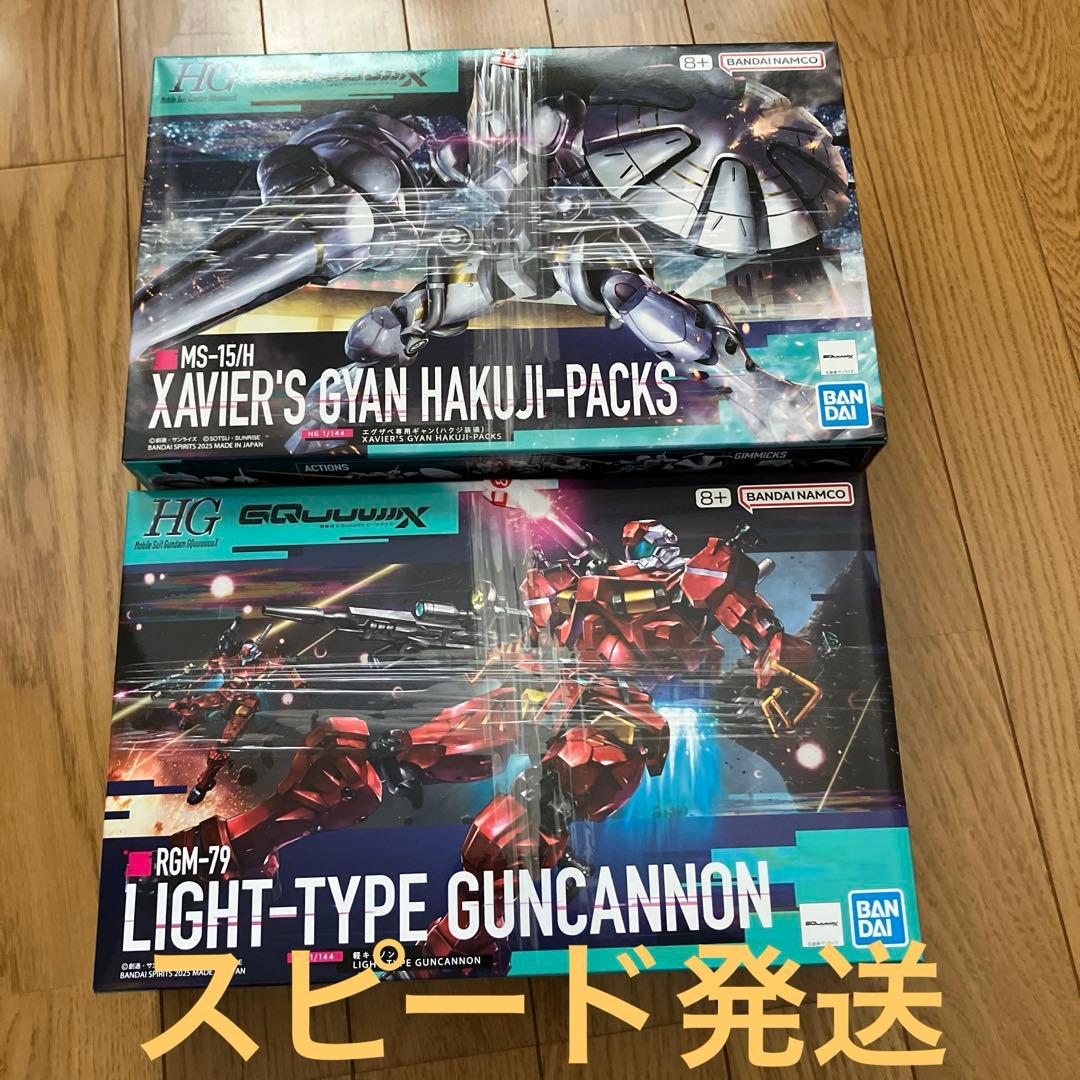 HG 軽キャノン HG エグザベ専用　ギャン　（ハクジ装備） 模型 ガンプラ