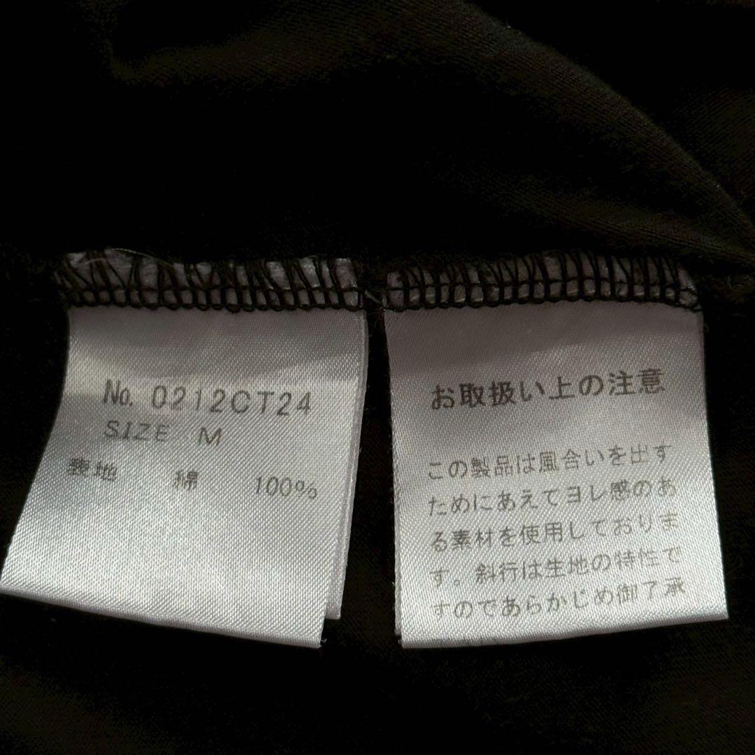 ヒステリックグラマー 半袖 Tシャツ ドクロ ベリー スカルベリー ブラック M