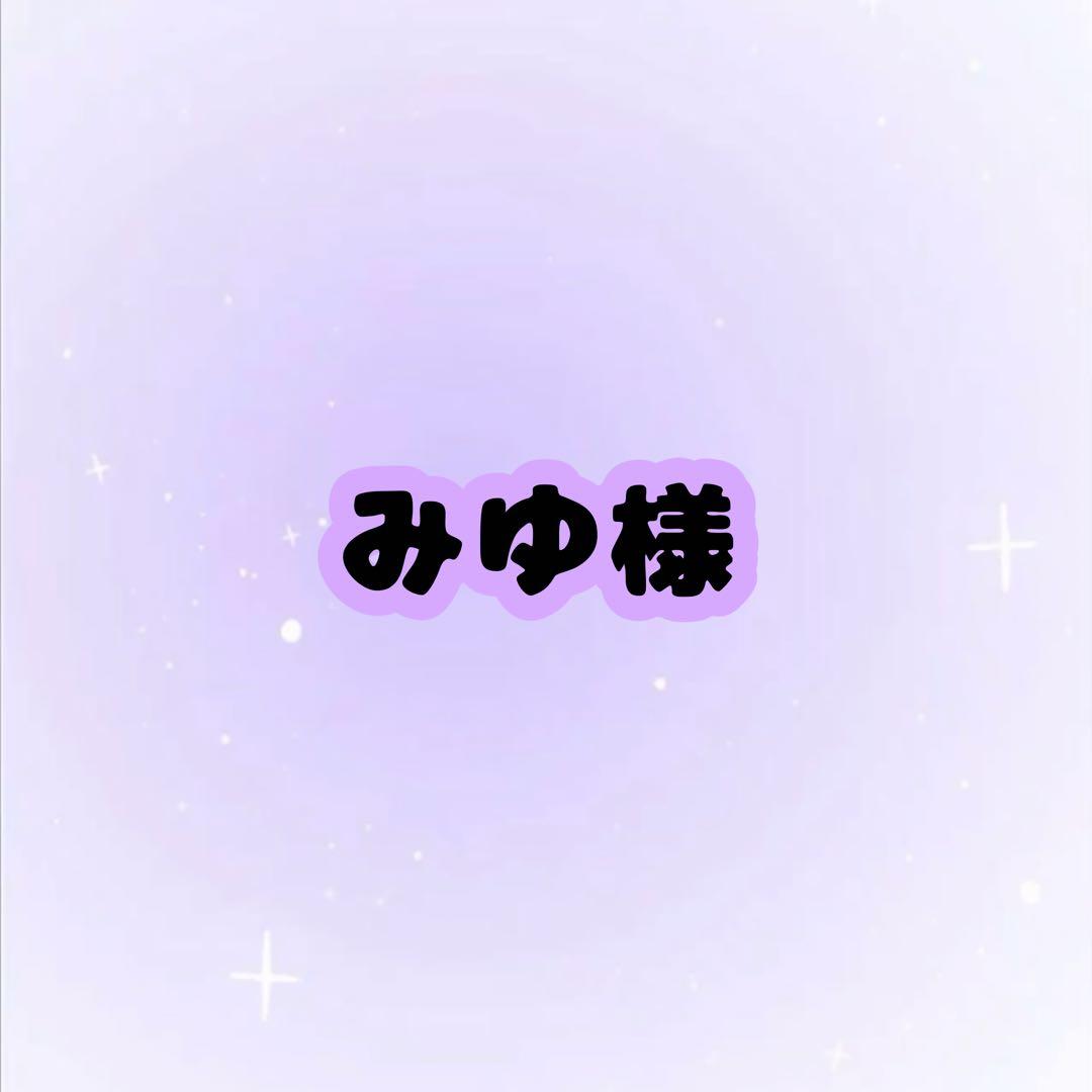 すとぷり るぅとくん 2022NewYear まとめ売り