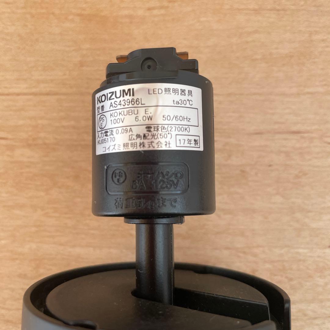 ⭐︎専用ページ☆KOIZUMI LED照明 4個セット