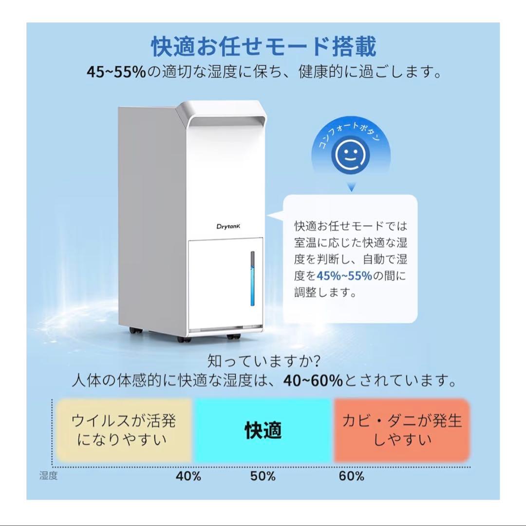 除湿機 コンプレッサー式 業務用 除湿量30L/日DryTank-3000