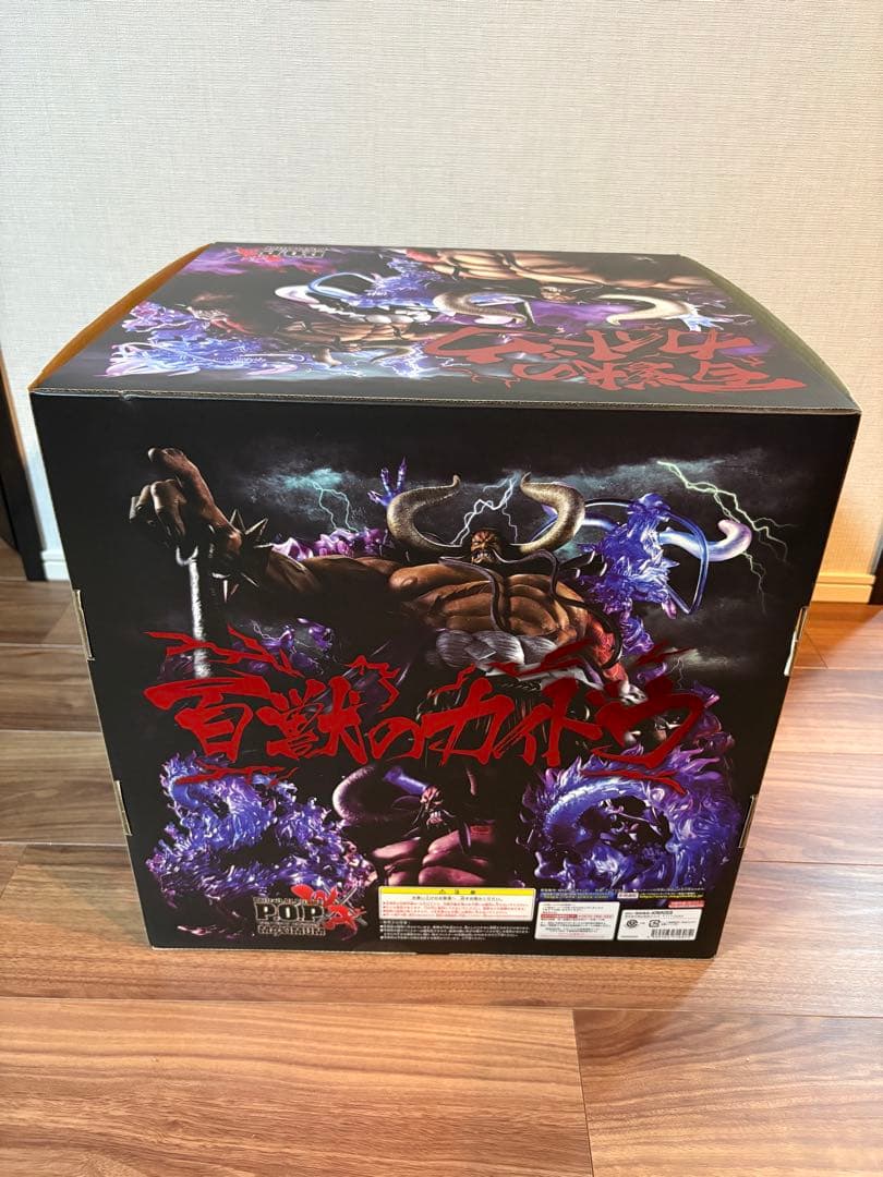 Portrait.Of.Pirates ワンピース 百獣のカイドウ