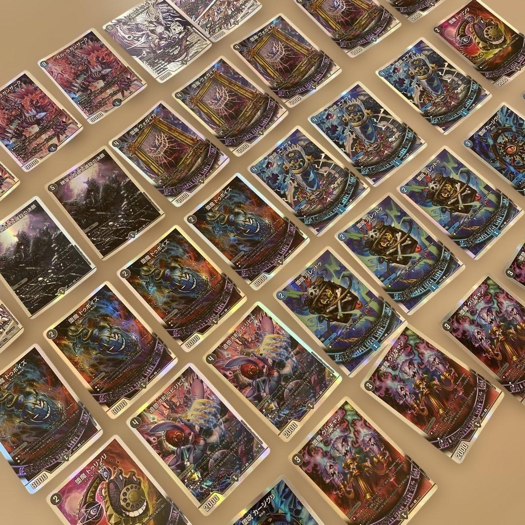 デュエルマスターズ引退品セット④