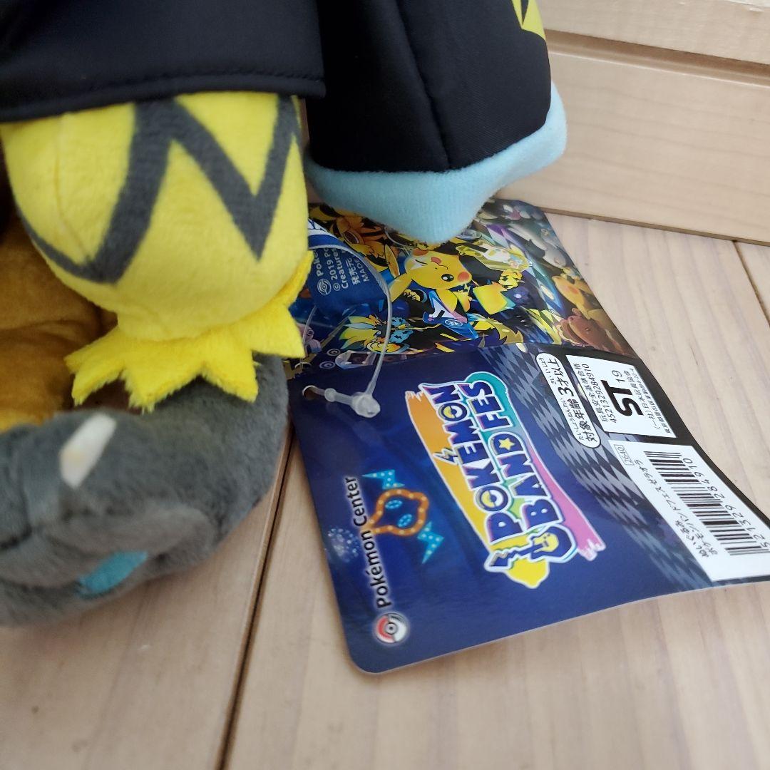 限定ルカリオ、ゼラオラ(難あり)