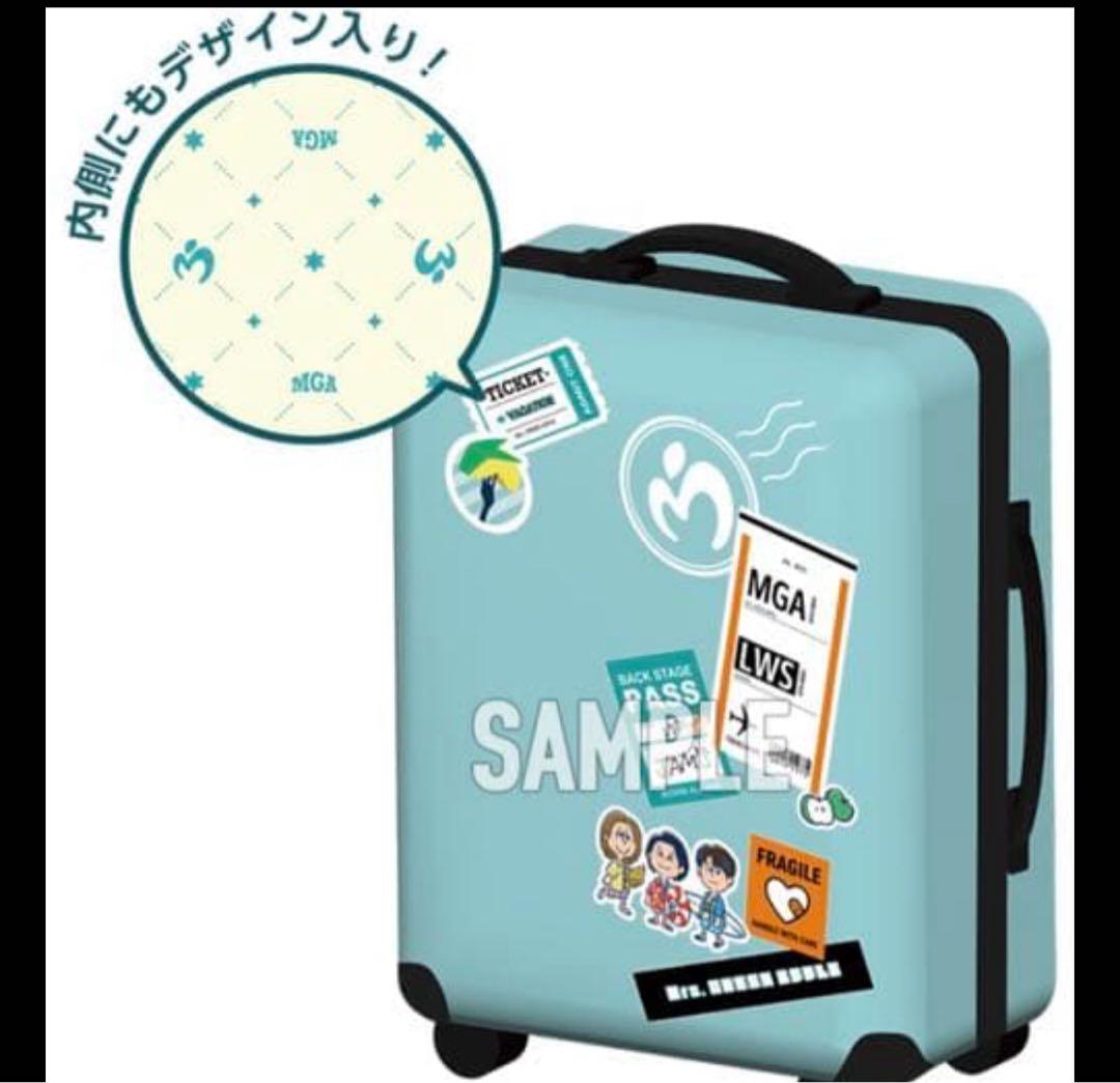 ミセス　LAWSONキャンペーン　キャリーケース