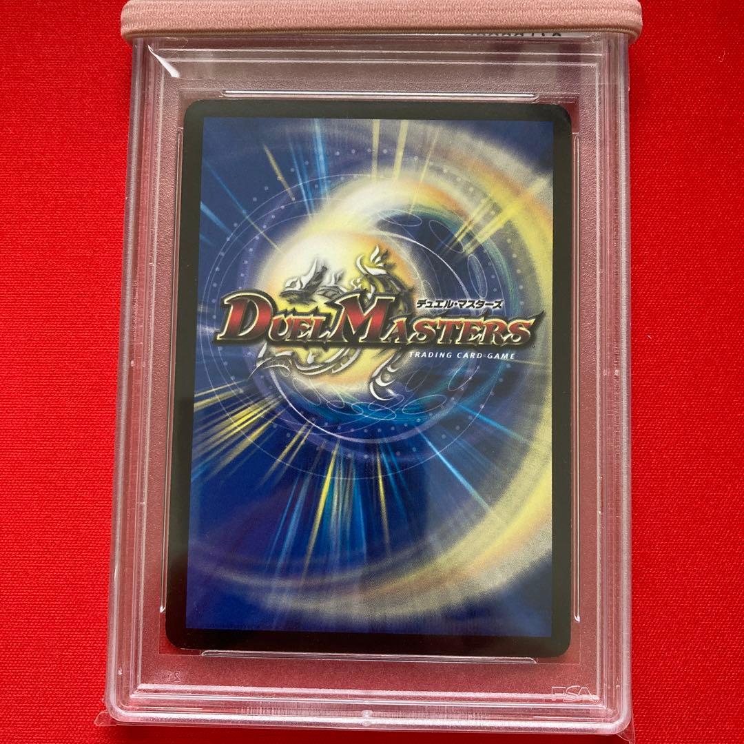 悪魔神バロムエンペラー シークレット シク PSA9
