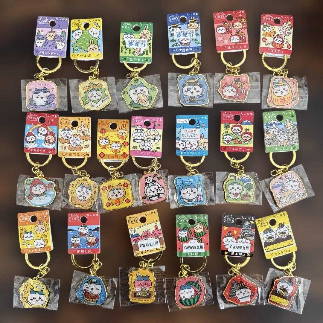ご当地ちいかわ　ハチワレ　キャラクターキーホルダーセット 20種セット
