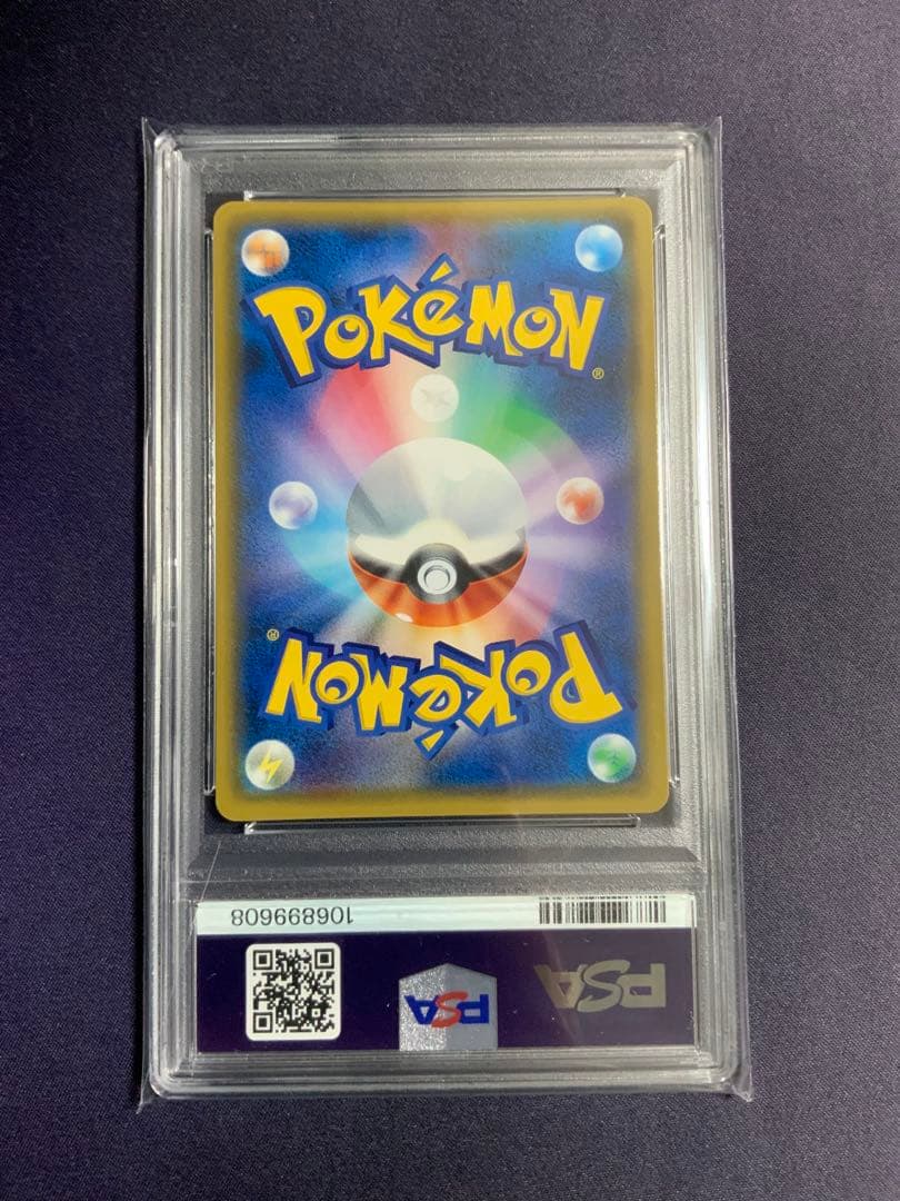 紳士風のピカチュウ psa10 ポケモンカード プロモ