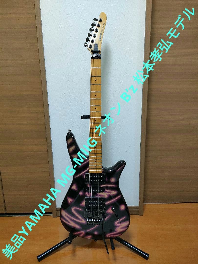 美品YAMAHA MG-MIIG ネオン B’z 松本孝弘モデル