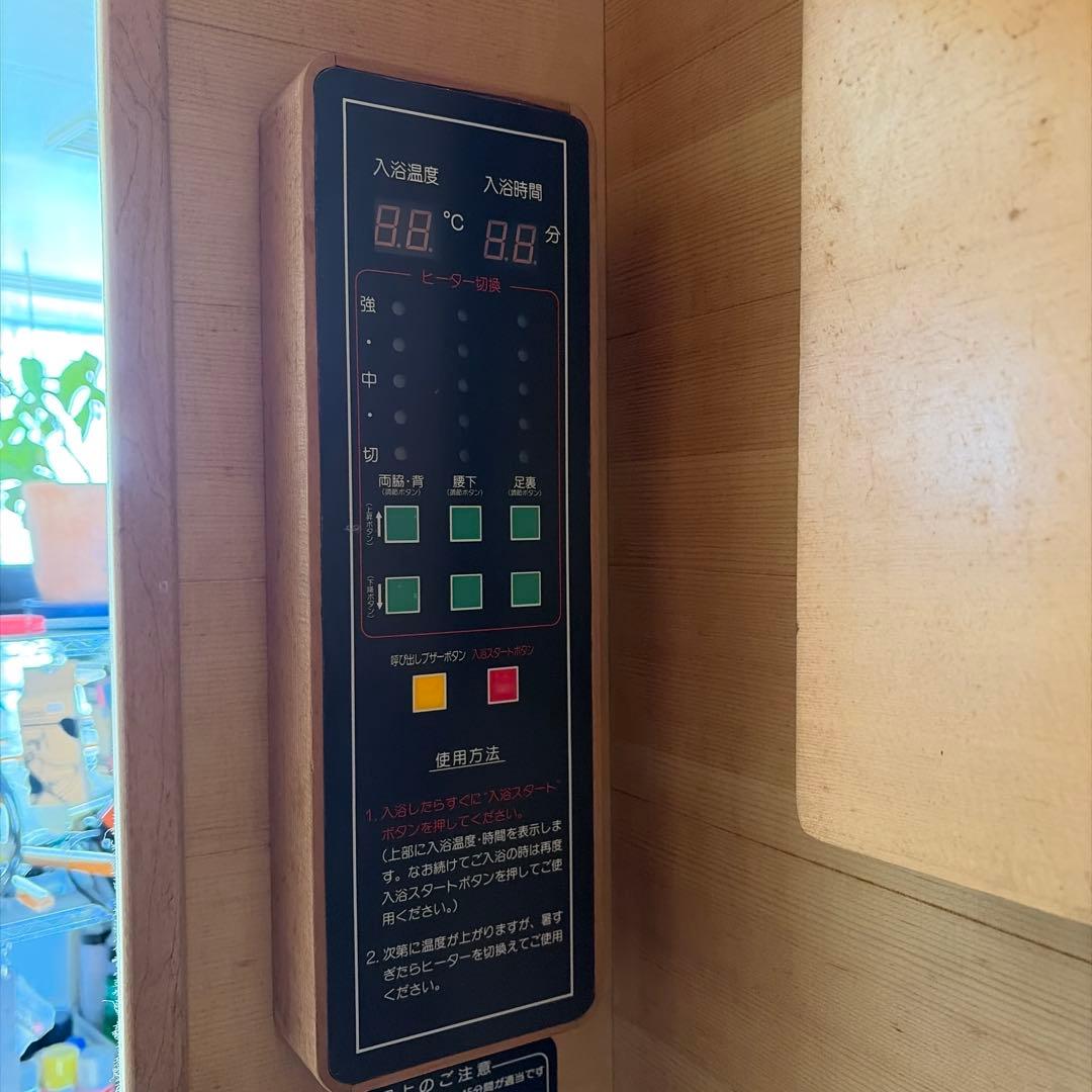 arubiホームサウナAS-1300SD