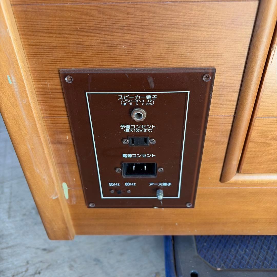 arubiホームサウナAS-1300SD